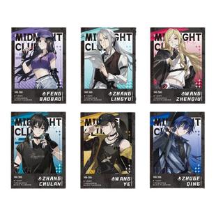 Joyouth现货 一人之下乐队系列-拍立得明信片张楚岚正版周边小卡