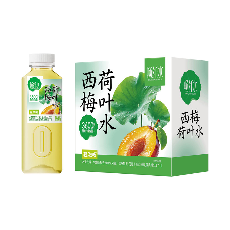 油柑西梅荷叶水清爽解腻饮料