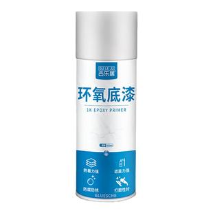 汽车钣金环氧底漆专用富锌树脂金属不锈钢防腐防锈家用自喷漆白色