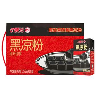 晨光黑凉粉岭南特产整箱 255g*16盒*2箱仙草果冻即食饮料