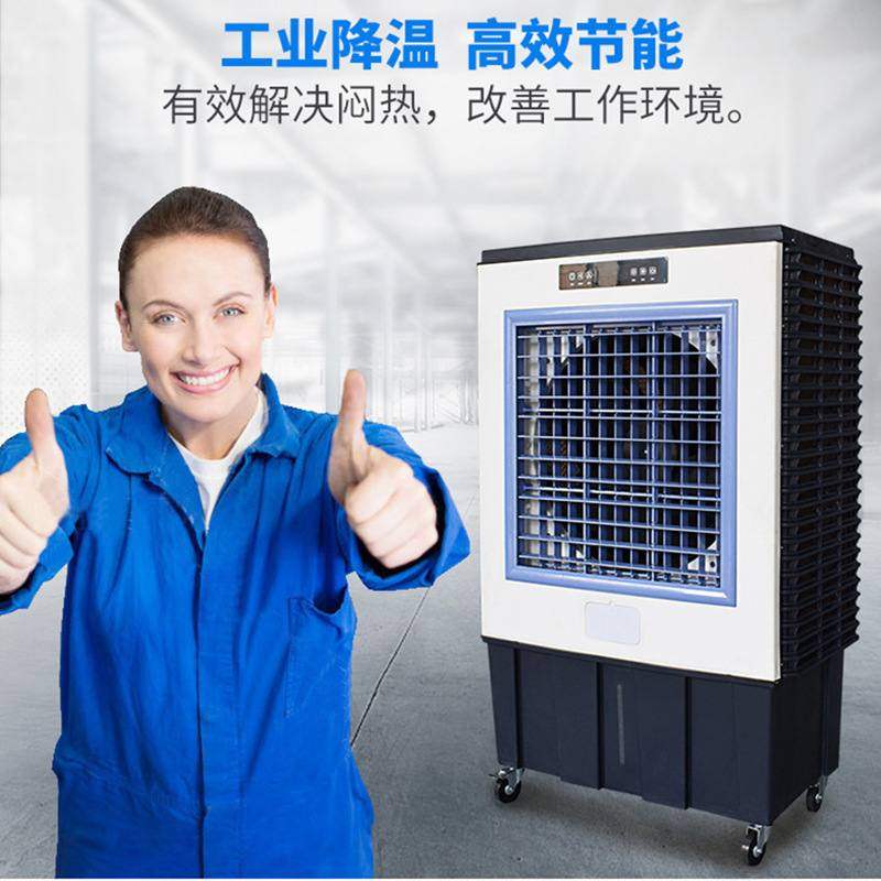 恒凡工业冷风机商用车间厂房降温大型移动冷气机水帘制冷风扇定制