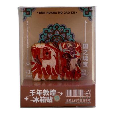 敦煌文创冰箱贴莫高窟壁画纪念品