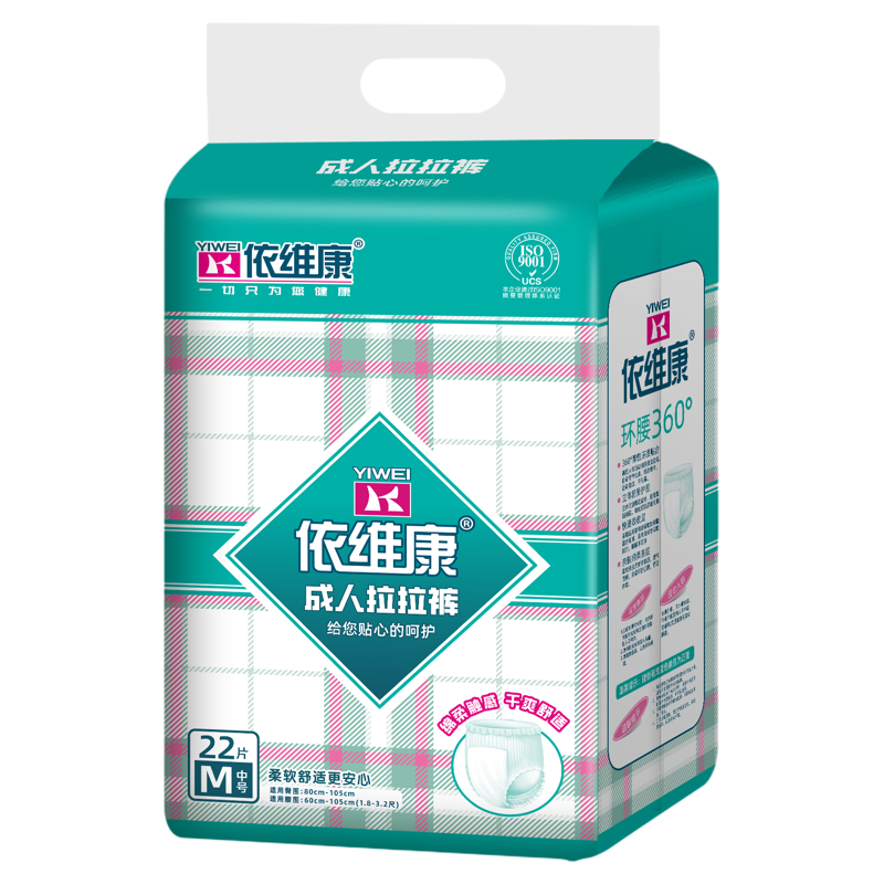 依维康成人拉拉裤老人用尿垫