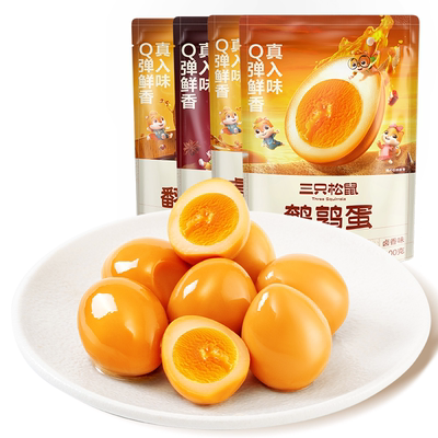 [9.9元28个]三只松鼠鹌鹑蛋