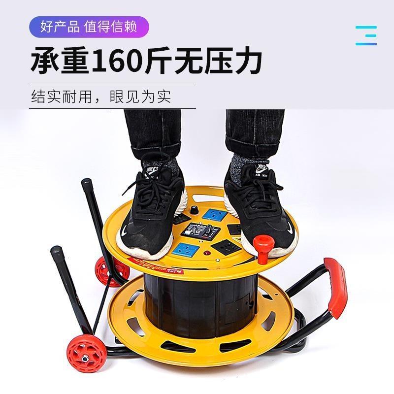 移动电缆盘线滚子绕线盘空盘卷线盘线缆盘拖线盘线轴电线盘收线器