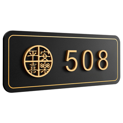 格莱克古铜金立体门牌号码牌定制