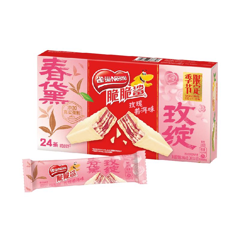 88vip：雀巢脆脆鲨玫瑰普洱味威化饼干446.4g