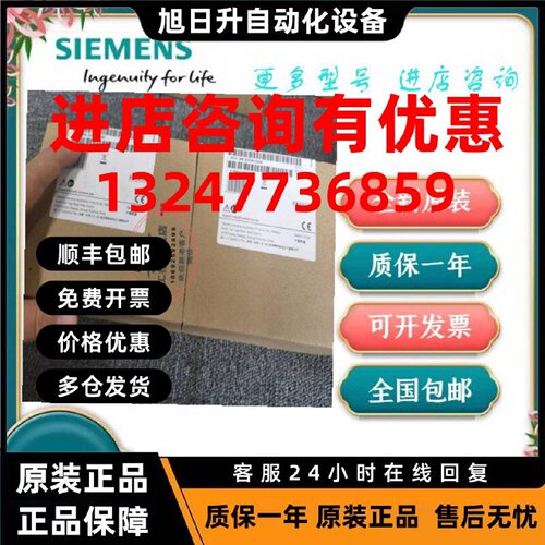议价6ES7 288-2DR08-0AA0热卖西门子PLC 6ES7288 SMART模块EM DR0