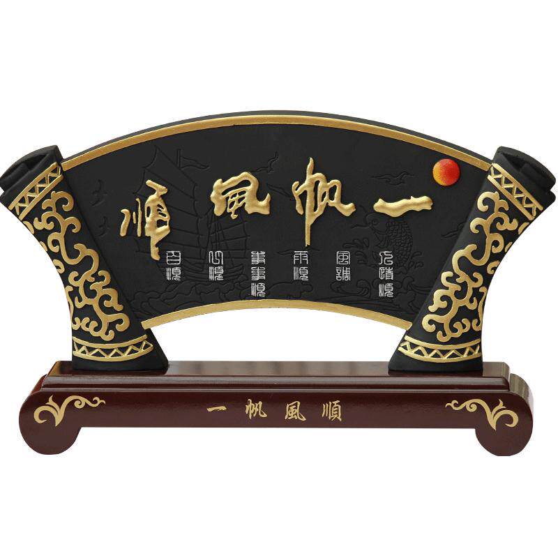 炭雕工艺品碳书房书柜老板办公桌摆件一帆风顺帆船家居装饰品摆设