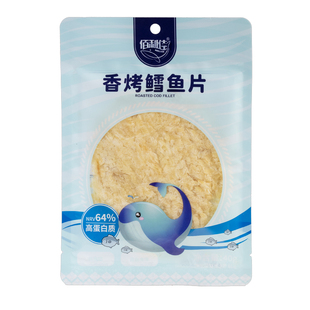 佰利佳 香烤鳕鱼片盒马同厂低脂高蛋白儿童休闲海鲜海味健康零食