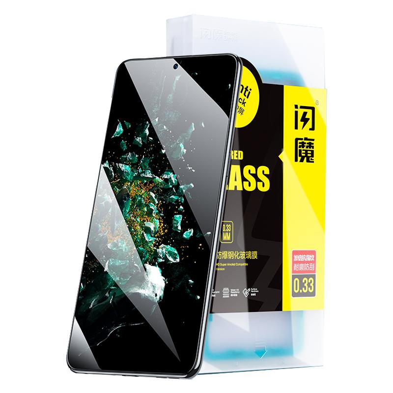 闪魔适用真我gtneo5se钢化膜realmeGT neo2玻璃RMX3700防蓝光realme手机膜oppo gtno