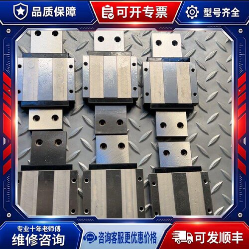 【议价-可维修】SSELBWM16 /均有货