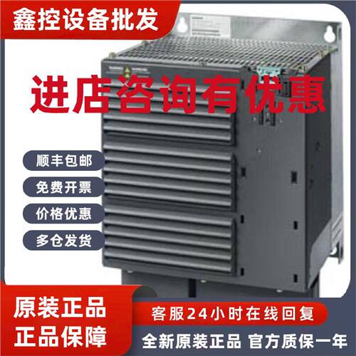 议价PM240变频器6SL3224-0BE31/32/33/34/35/37/38/2UA0/5UA0/7UA