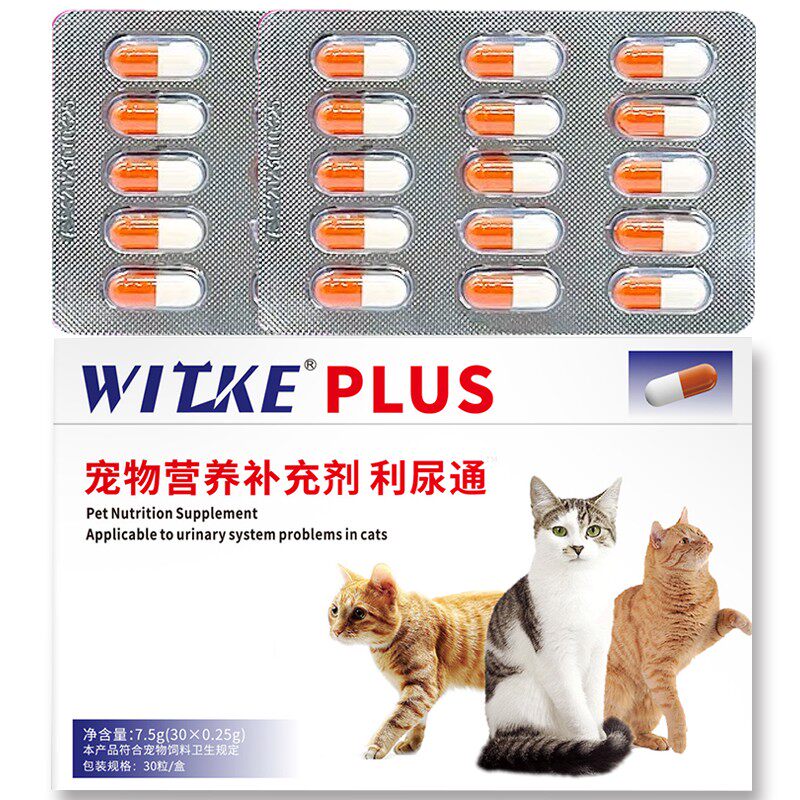 利尿通Cystai猫咪狗狗泌尿系统尿路问题保健营养口服补充剂