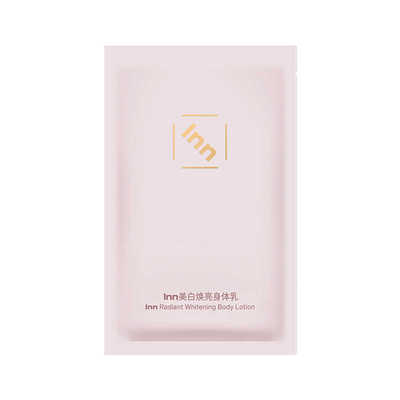 【天猫U先】inn美白焕亮身体乳烟酰胺全身变白嫩肤体验试用装5g*5
