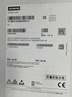 询价-SITRANS LU240超声波液位计