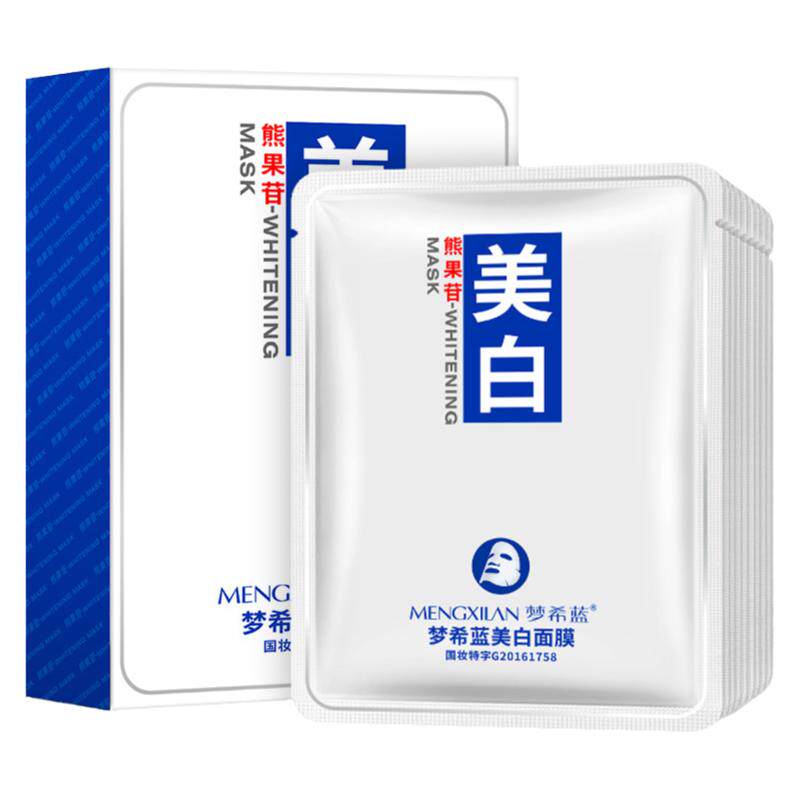 面膜美白淡斑提亮去黄改善暗沉肤贴片面膜