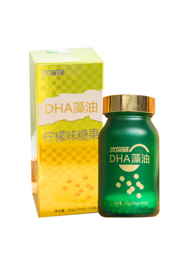 咨询优惠日本钙dha藻油柠檬糖果