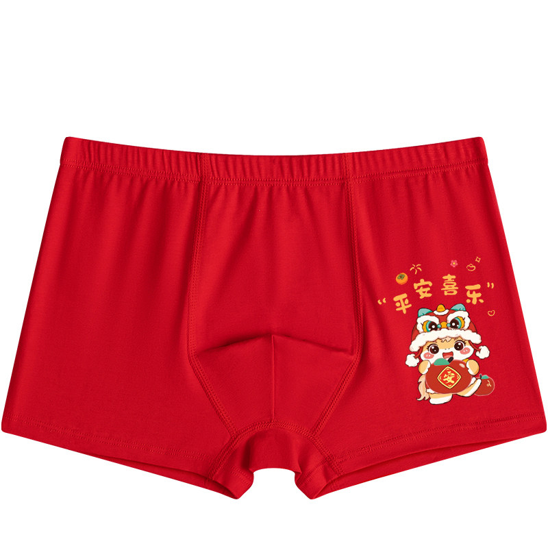 叶追寻纯棉棉男女马年红内裤马年