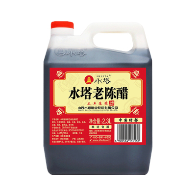 水塔老陈醋6度三陈酿壶装