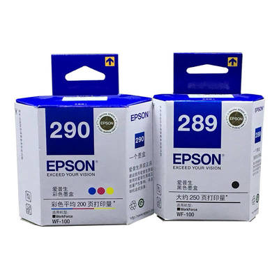 爱普生原装T2950废墨仓维护箱