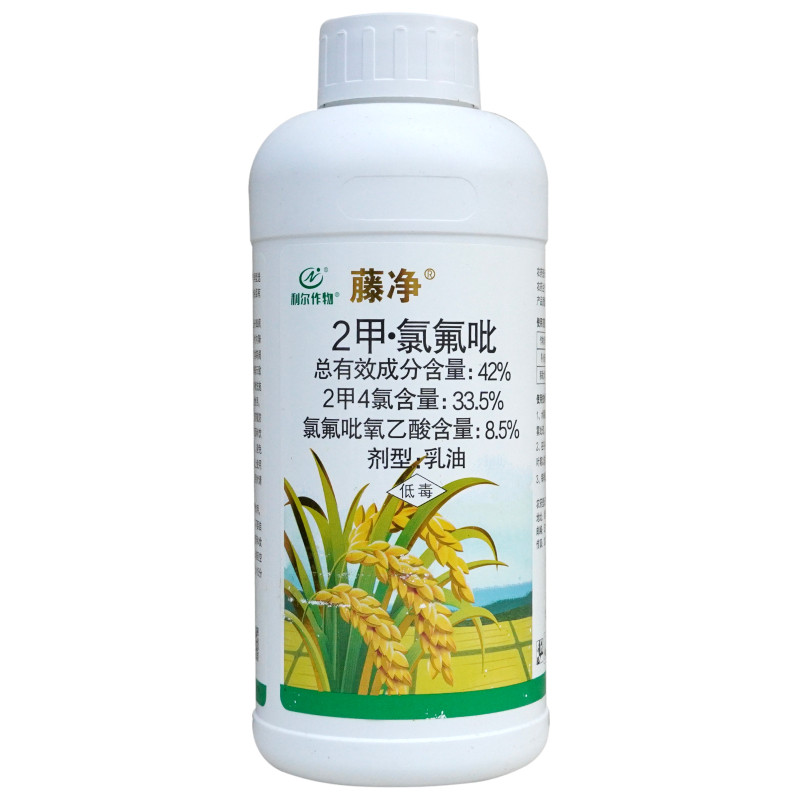 利尔藤净42%2甲氯氟吡水稻小麦田专用除草剂二甲四氯阔叶除杂草1L