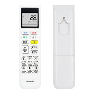 适用于大金空调遥控器 ARC480A2ARC480A3  ARC480A4 ARC480A5 A26