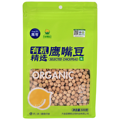 鹰哥有机生鹰嘴豆低脂高蛋白质