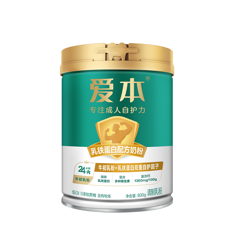 经典爱本牛初乳中老年奶粉乳铁蛋白益生菌成人800g官方旗舰店飞鹤