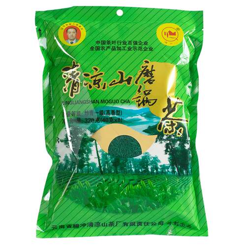 2026新茶云南腾冲清凉山磨锅茶高香型炒青一级8小袋X40g绿茶320克