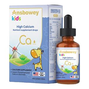 【复合双钙】婴幼儿柠檬酸钙滴剂