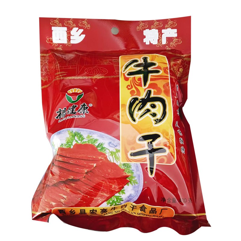 汉中特产西乡牛肉干大块牛肉干