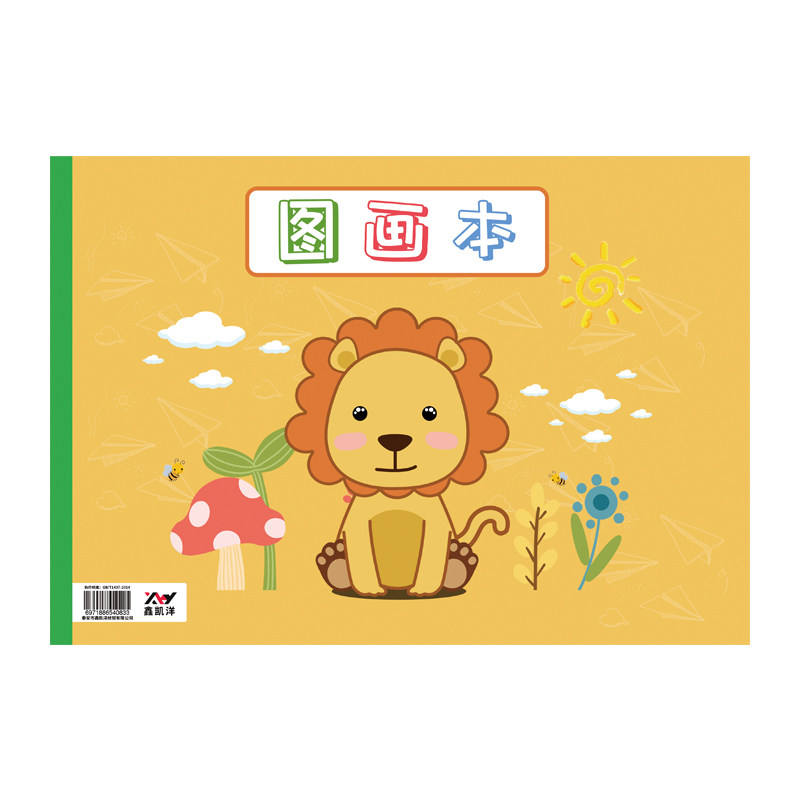 儿童图画本小学生画画本