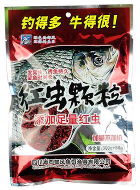 西部风野钓红虫颗粒打窝料