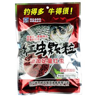 西部风红虫颗粒野钓鲫鱼打窝颗粒浓腥味打窝料鲫鱼四季腥香鱼饵料