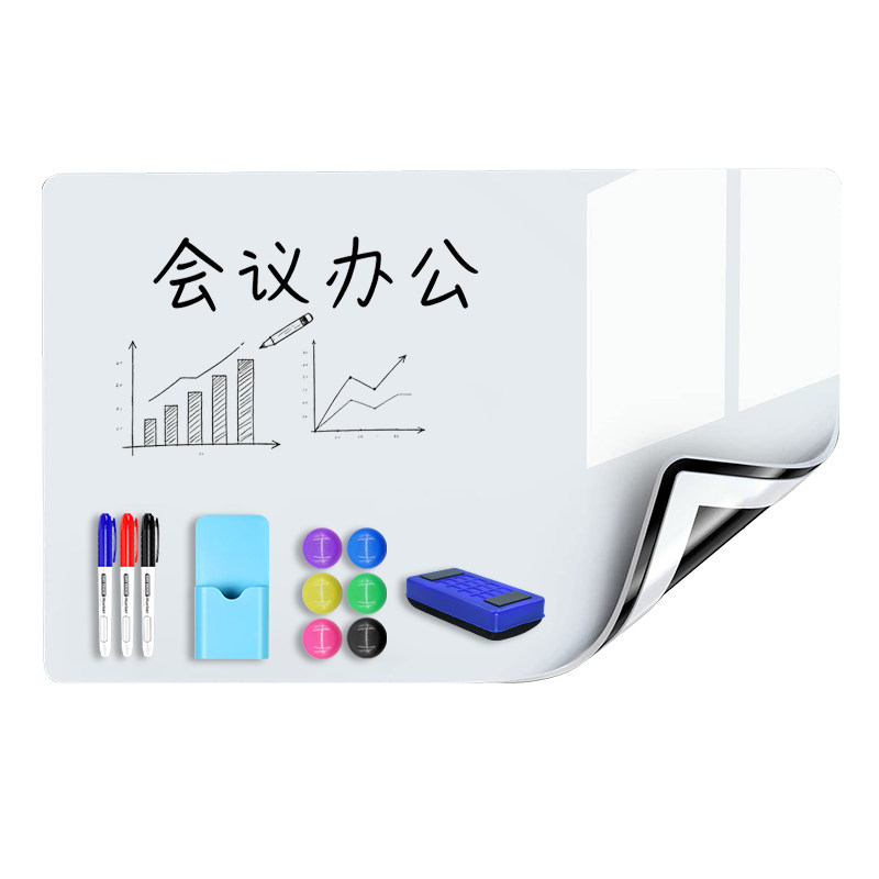 办公白板墙贴儿童磁性家用教学
