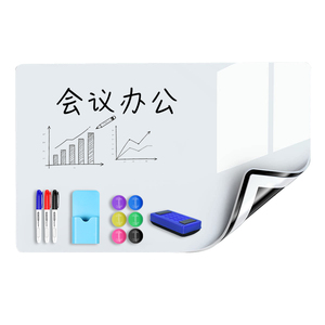 办公白板墙贴儿童磁性家用教学