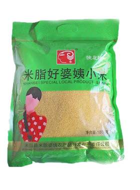 米脂小米陕北米脂好婆姨小米
