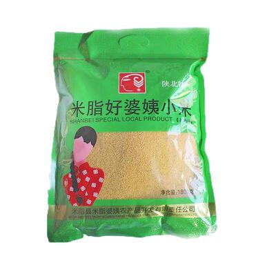 米脂小米陕北米脂好婆姨小米