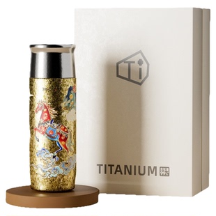 纯钛磁吸保温杯内外纯钛马年限定商务礼品茶水分离泡茶茶杯车载杯