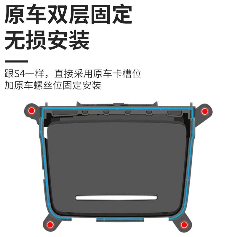 奥迪A4LA5Q5L排挡面板置物盒