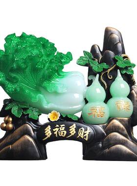 森木桐招财开业礼品摆件