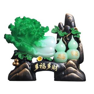 多福多财玉白菜摆件招财店铺开业礼品乔迁新居礼物客厅家居装饰品