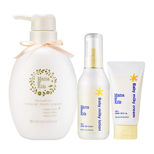 MamaKids防妊娠霜身体乳470g婴儿保湿乳液新生儿滋润面霜亲子套装
