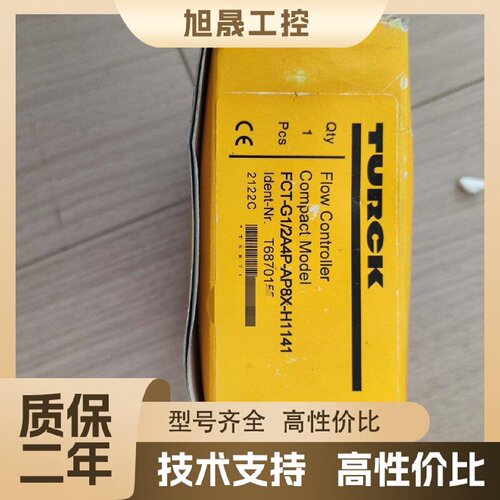【议价】TURCK 图尔克  FCT-G1/2A4P-AP8X-H1