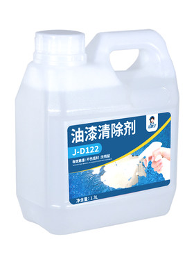 强力脱漆剂油漆金属去漆剂