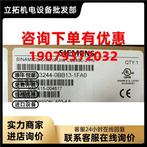 议价6SL3244-0BB13-1FA0西门子G120变频器控制单元6SL32440BB131F