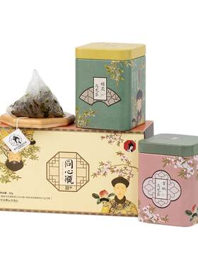 茶颜悦色同心方罐礼盒2盒4罐