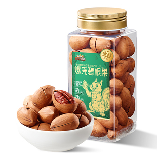 三只松鼠金装南非碧根果420g罐装碧根果大颗粒坚果休闲零食长寿果