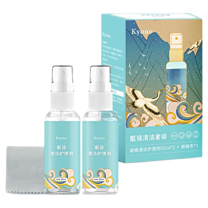 眼镜清洗液洗眼镜除雾喷雾清洁剂